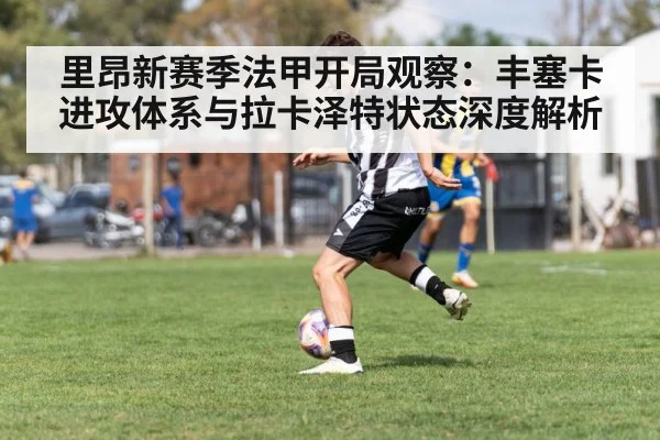 soccer winger crossing ball